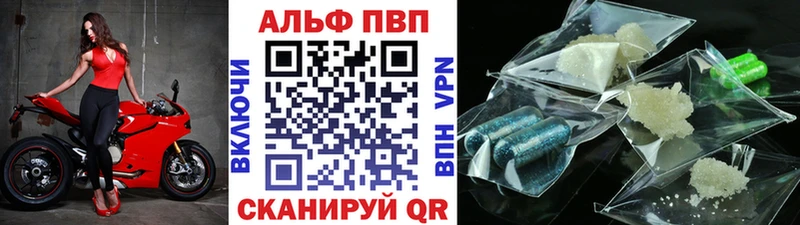 A-PVP Crystall  купить наркоту  Бутурлиновка 
