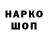 Марки N-bome 1500мкг DJ FEEN