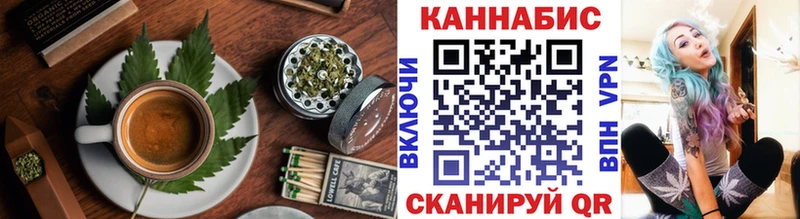наркота  Бутурлиновка  Canna-Cookies конопля 