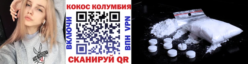 Cocaine 98% Бутурлиновка