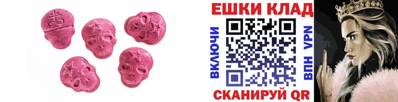 ЭКСТАЗИ TESLA  Бутурлиновка 