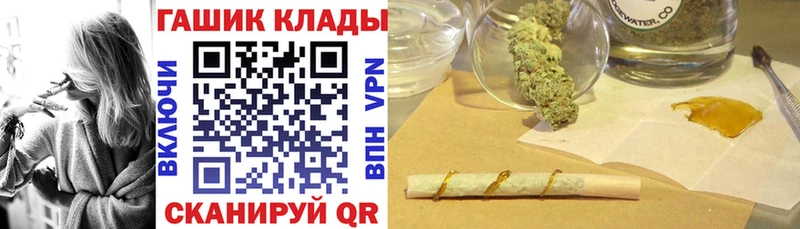 Гашиш убойный  Бутурлиновка 