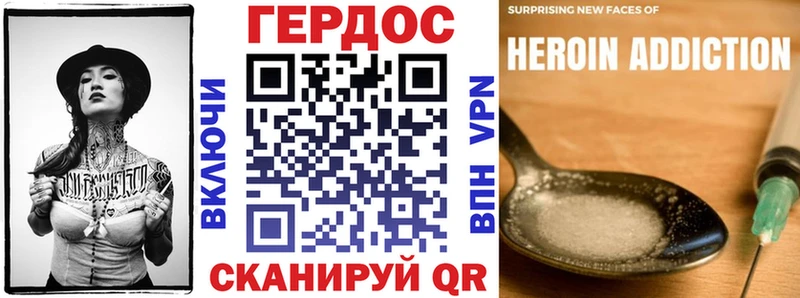 Героин Афган  Бутурлиновка 