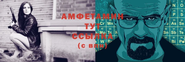 гашиш Богородицк