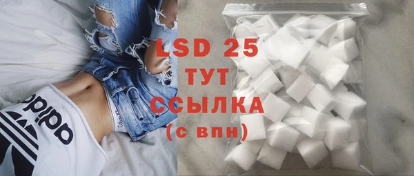 гашиш Богородицк