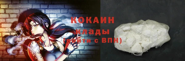 гашиш Богородицк