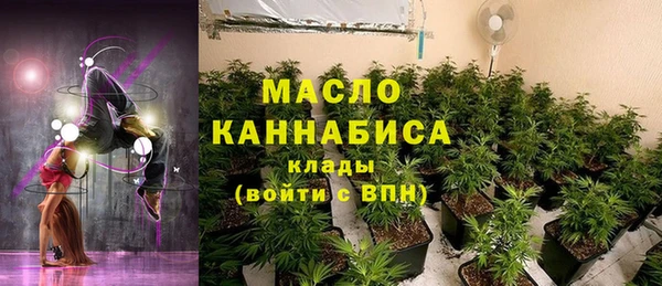 стафф Белокуриха