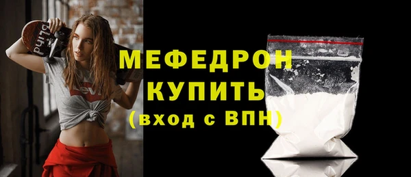 сатива Беломорск