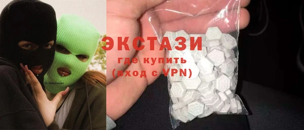 сатива Беломорск