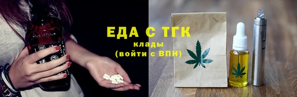 сатива Беломорск