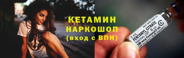 2c-b Богородск