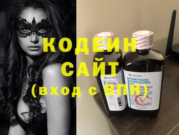 гашиш Богородицк
