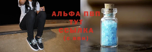гашиш Богородицк