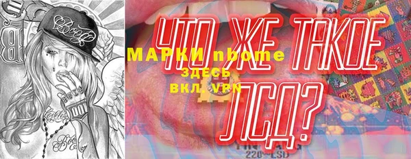 твердый Белоозёрский