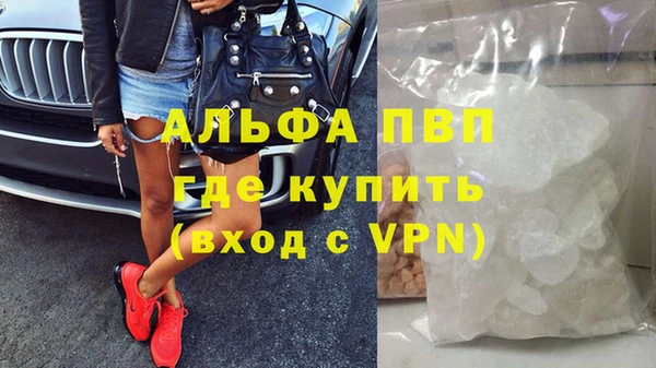 гашиш Богородицк