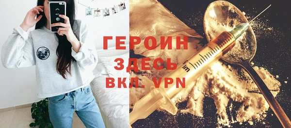 2c-b Богородск