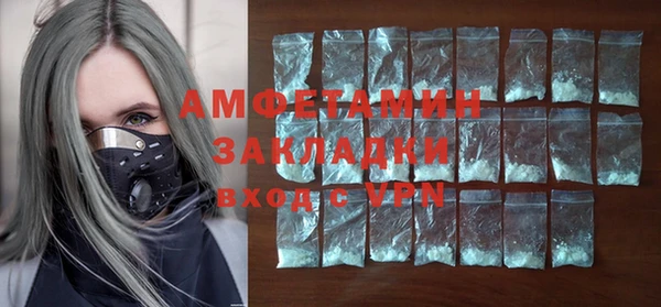 кокаин VHQ Семикаракорск