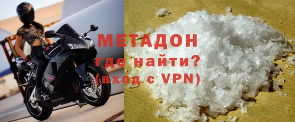 сатива Беломорск
