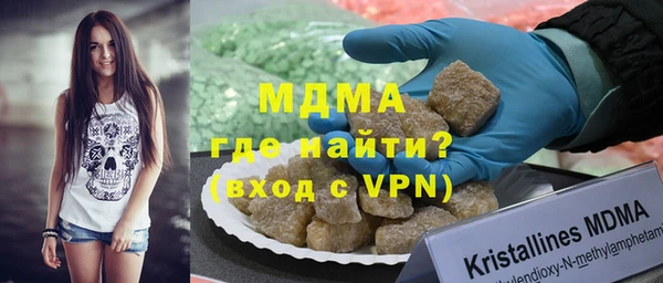 стафф Белокуриха