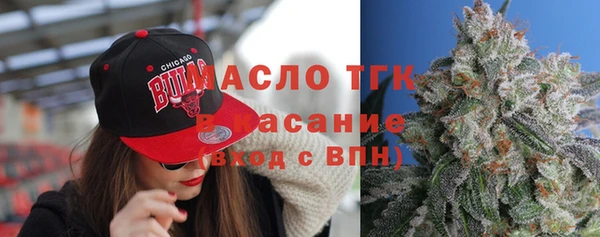 гашиш Богородицк