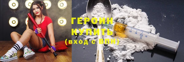 стафф Белокуриха