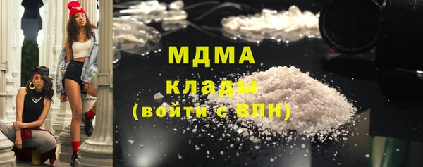 2c-b Богородск