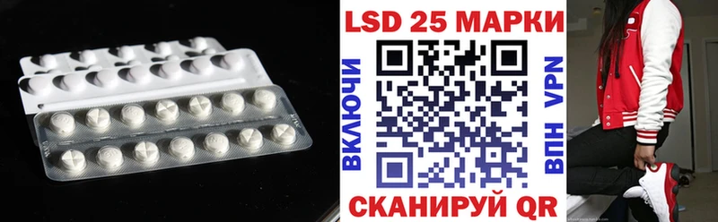 ЛСД экстази кислота  Бутурлиновка 