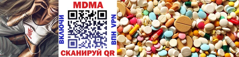mega ТОР  Бутурлиновка  MDMA кристаллы  дарнет шоп 