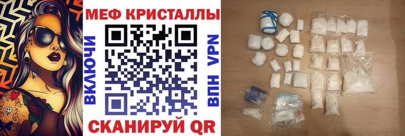 цены наркотик  Бутурлиновка  ссылка на мегу tor  МЕФ VHQ 