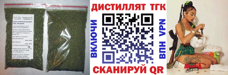 Дистиллят ТГК Wax  Бутурлиновка 