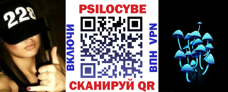 Галлюциногенные грибы GOLDEN TEACHER  kraken   Бутурлиновка  наркотики 